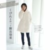 汚れが落ちやすい洗えるダウンコートレディースオフホワイト