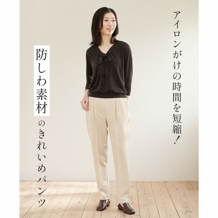 テーパードパンツストレッチ美脚きれいめピンタック