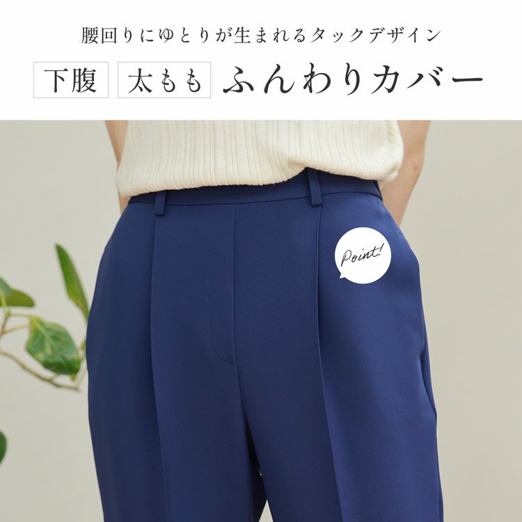 レディースボトムススラックスブラック