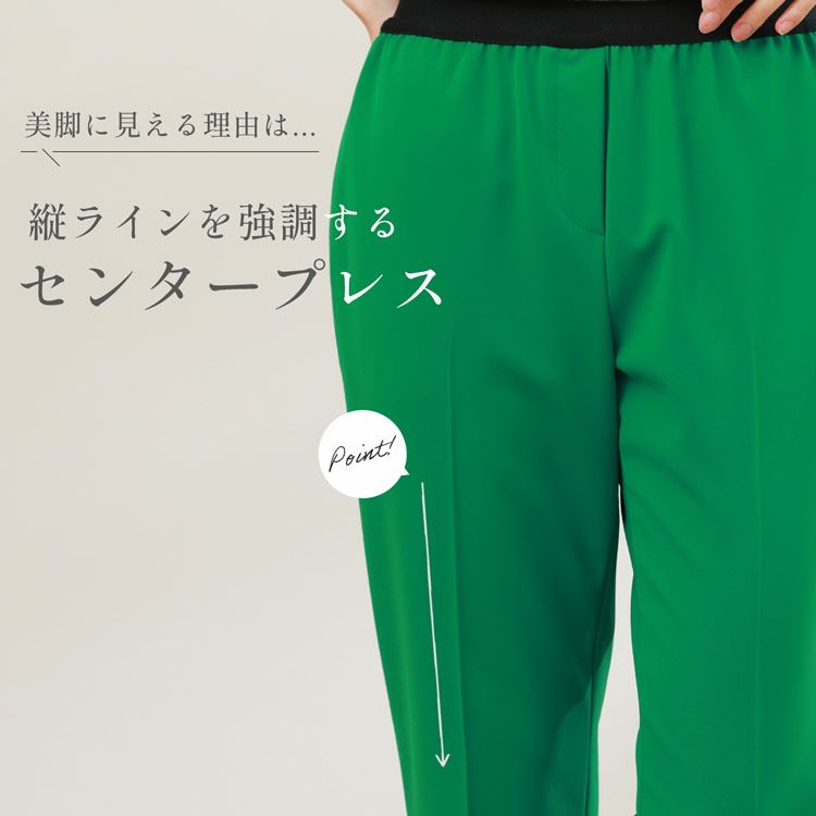 レディースボトムススラックスブラック