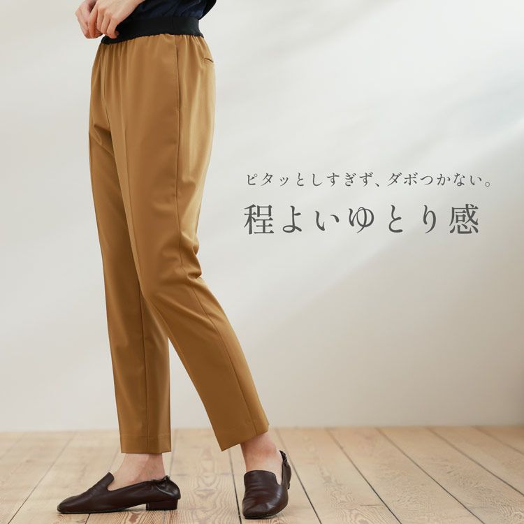 日本製美脚ストレッチ機能性オフィス