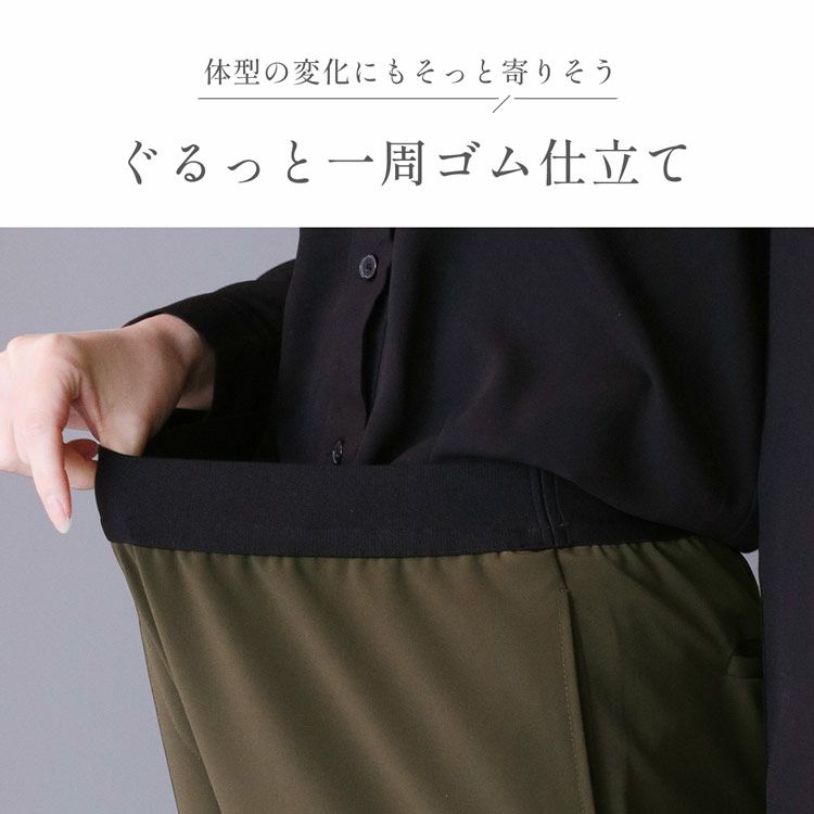 ウエストゴム大きいサイズスラックスツイル生地