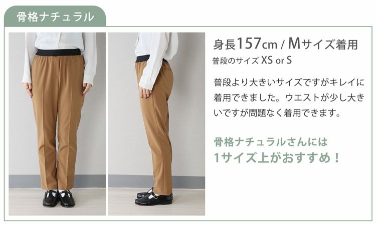 骨格タイプ骨格骨格診断ナチュラル体型