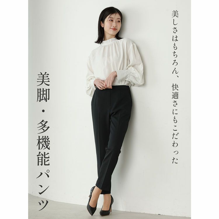 テーパードパンツストレッチ美脚きれいめピンタック
