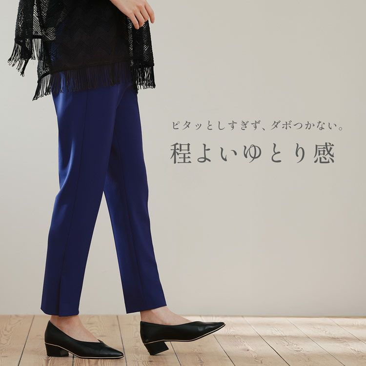 日本製美脚ストレッチ機能性透けにくい