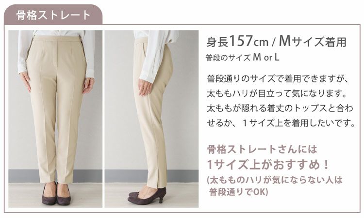 骨格タイプ骨格骨格診断ナチュラル体型