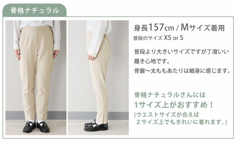 骨格タイプ骨格骨格診断ウェーブ体型