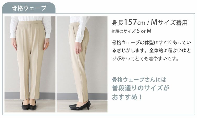 着心地着用レビュースタッフコメント