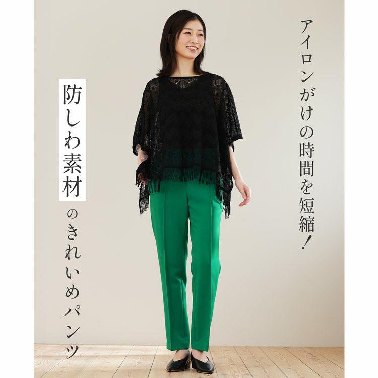 テーパードパンツストレッチ美脚きれいめピンタック