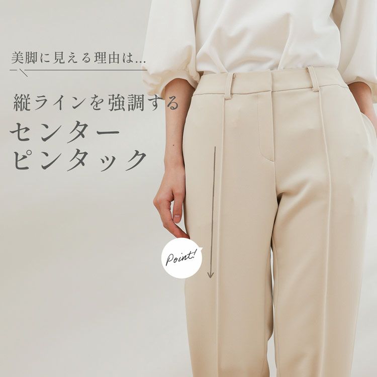 レディースボトムススラックスグレージュ