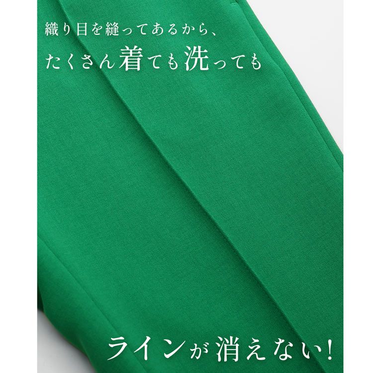 日本製美脚ストレッチ機能性シワになりにくい