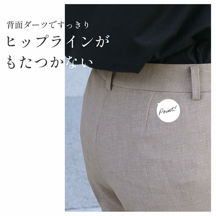 美脚履き心地