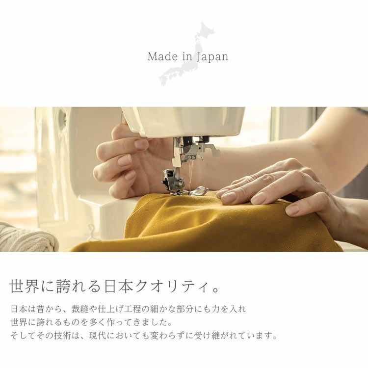 日本製縫製ストレスフリー大きいサイズ