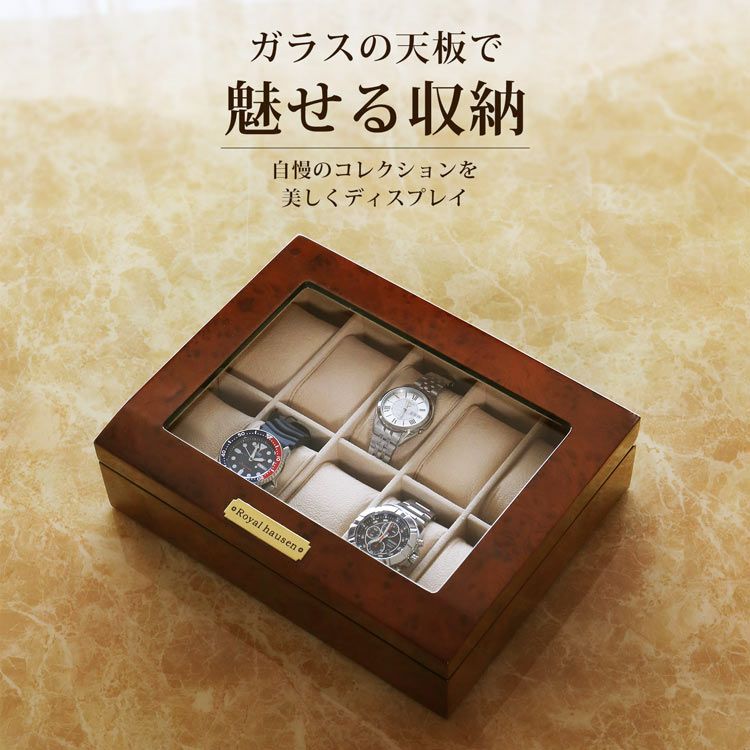 腕時計ケース 10本用 木製 ウォッチケース 収納ボックス ディスプレイボックス