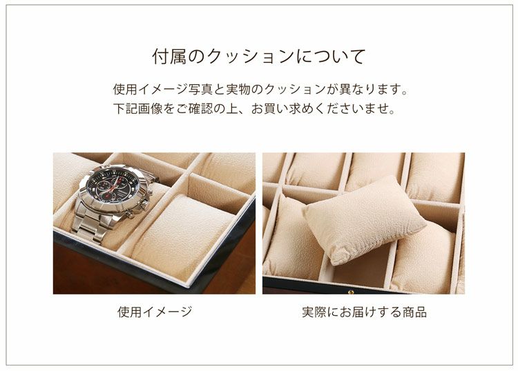 木製腕時計収納ケース10本用ガラス天板