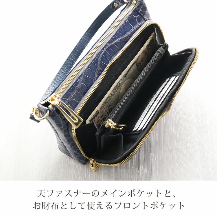 訳あり】クロコダイル 2WAY ミニバッグ お財布 ショルダーバッグ 4FA