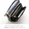 お財布ポケットとメインポケット
