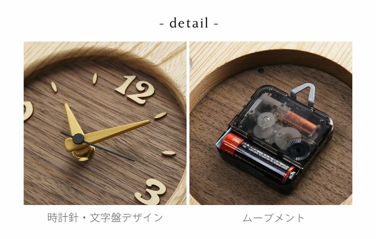 時計木製