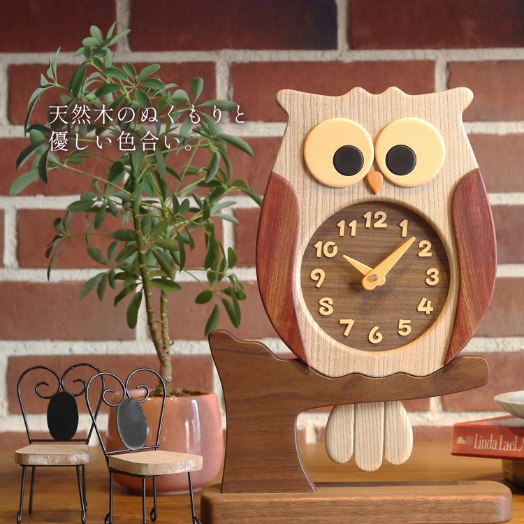 木製かわいい置き時計フクロウリビング家族学校保育所