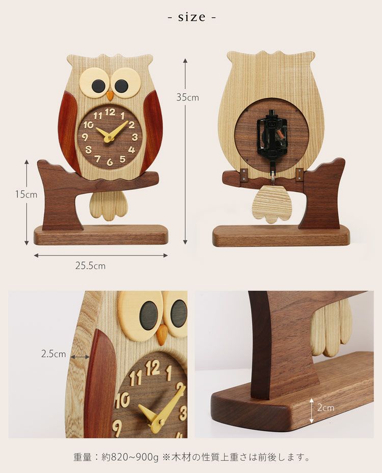 ふくろう　インテリア kh61347_owl-7.jpg