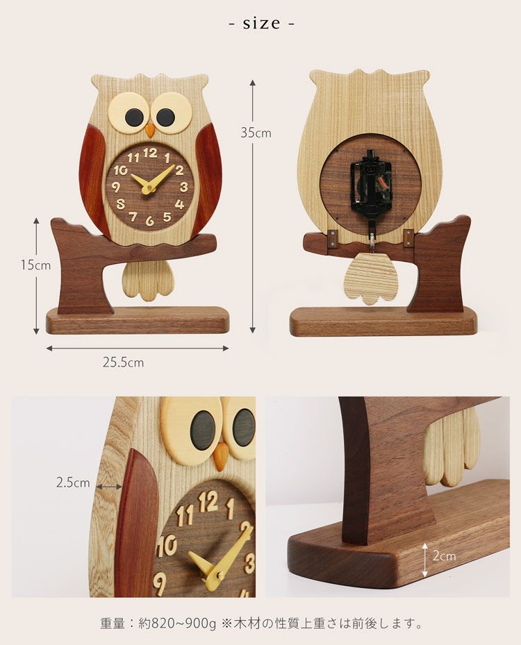 置き時計大きいサイズふくろう梟フクロウ