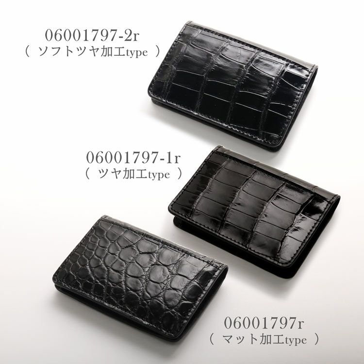 新品 クロコダイルレザー コインケース ブラック 黒 小銭入れ