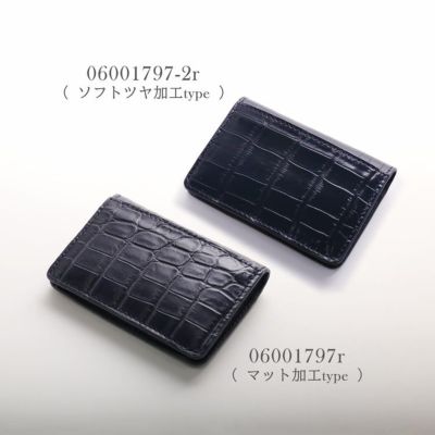 クロコダイル・マット×牛革 BOXタイプコインケース ブラック