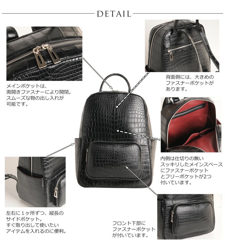 クロコダイルバッグリュックメンズワニ革本革マット加工リュックサック(No.06001057-mens-1)