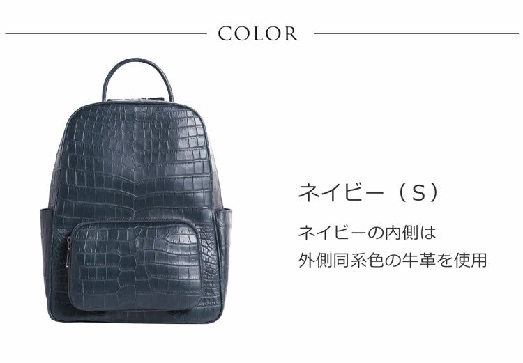 クロコダイルバッグリュックメンズワニ革本革マット加工リュックサック(No.06001057-mens-1)