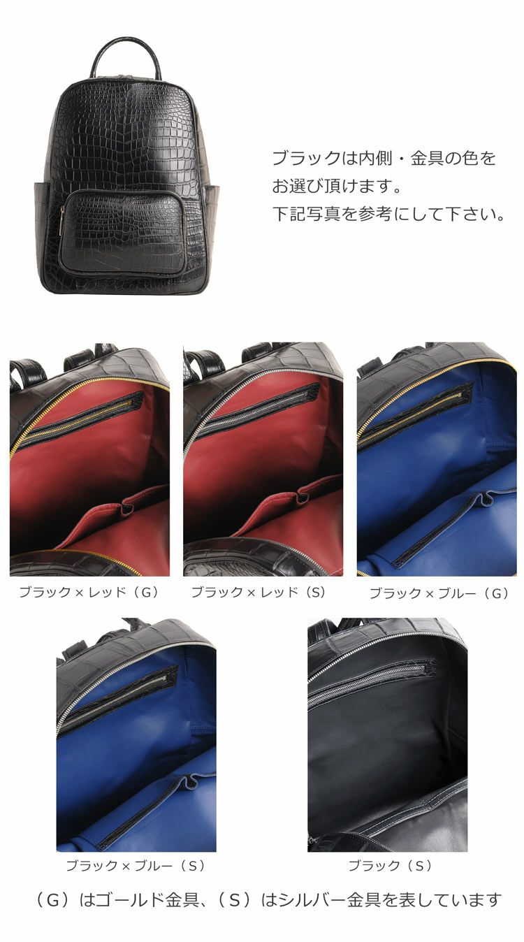 クロコダイルバッグリュックメンズワニ革本革マット加工リュックサック(No.06001057-mens-1)