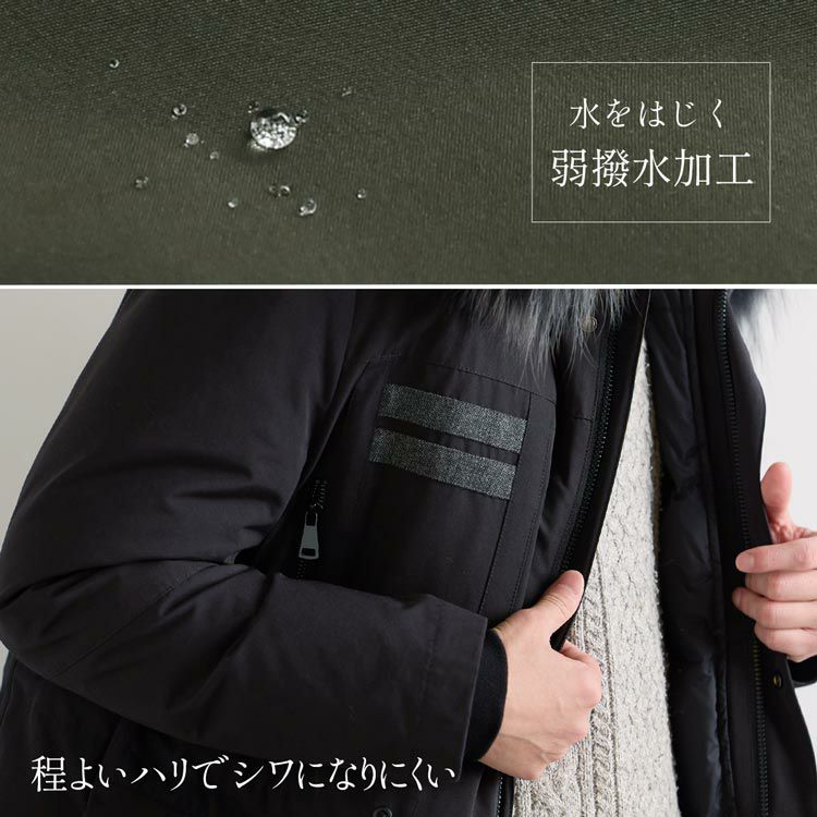 雨の日も安心弱はっ水生地