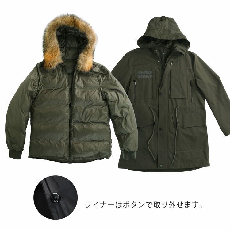 2wayアウターモッズコートダウンライナー