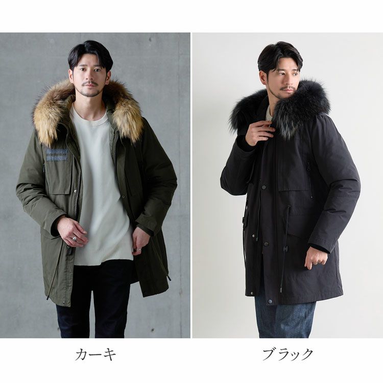 モッズコートダウンライナーカーキブラック