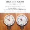 天然素材日本製時計
