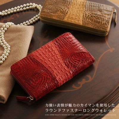 j-whiteカイマン尾ラウンドファスナー長財布 j-white カイマン尾ラウンドファスナー長財布メンズ (長財布