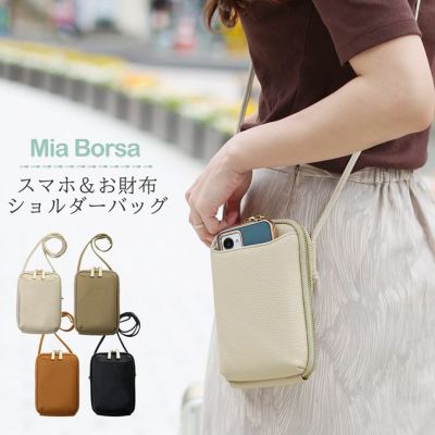 MiaBorsa ｜ ミアボルサの通販 公式ショップ