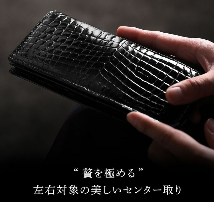 クロコダイル無双メンズ長財布シャイニング加工センター取り日本製