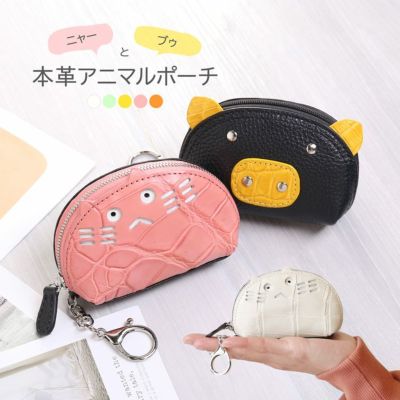 小物入れ jpgoodbuy 0040010000023_jjweQYK.jpg