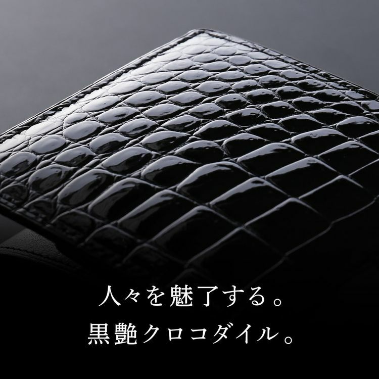 クロコダイル折り財布シャイニング加工日本製ボックス型小銭入れ付きメンズ全12色