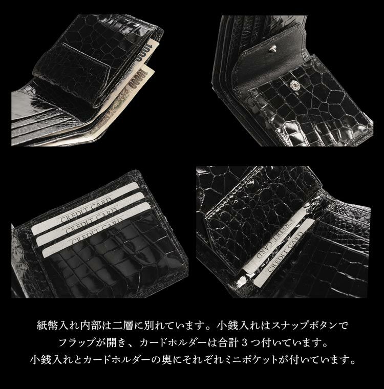 折り財布 クロコダイル 日本製 二つ折り 財布 メンズ シャイニング