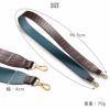 ショルダーベルトバッグ用クロコダイル牛革本革サイズ