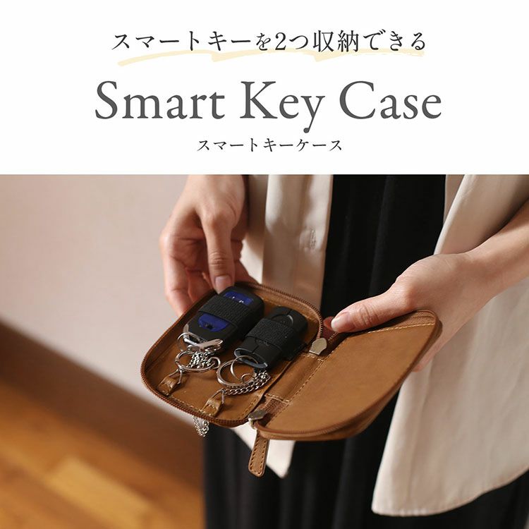 スマートキー2個収納ケース牛革家の鍵車鍵(07000491-mens-1r)