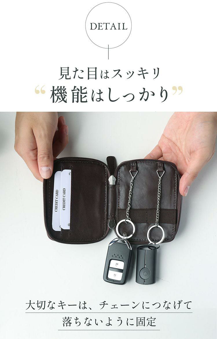 スマートキー2個収納ケース牛革家の鍵車鍵(07000491-mens-1r)