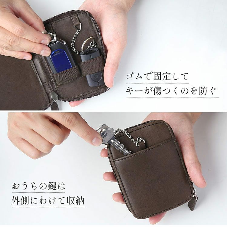 スマートキー2個収納ケース牛革家の鍵車鍵(07000491-mens-1r)
