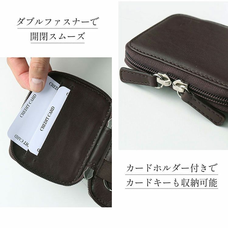 スマートキー2個収納ケース牛革家の鍵車鍵(07000491-mens-1r)