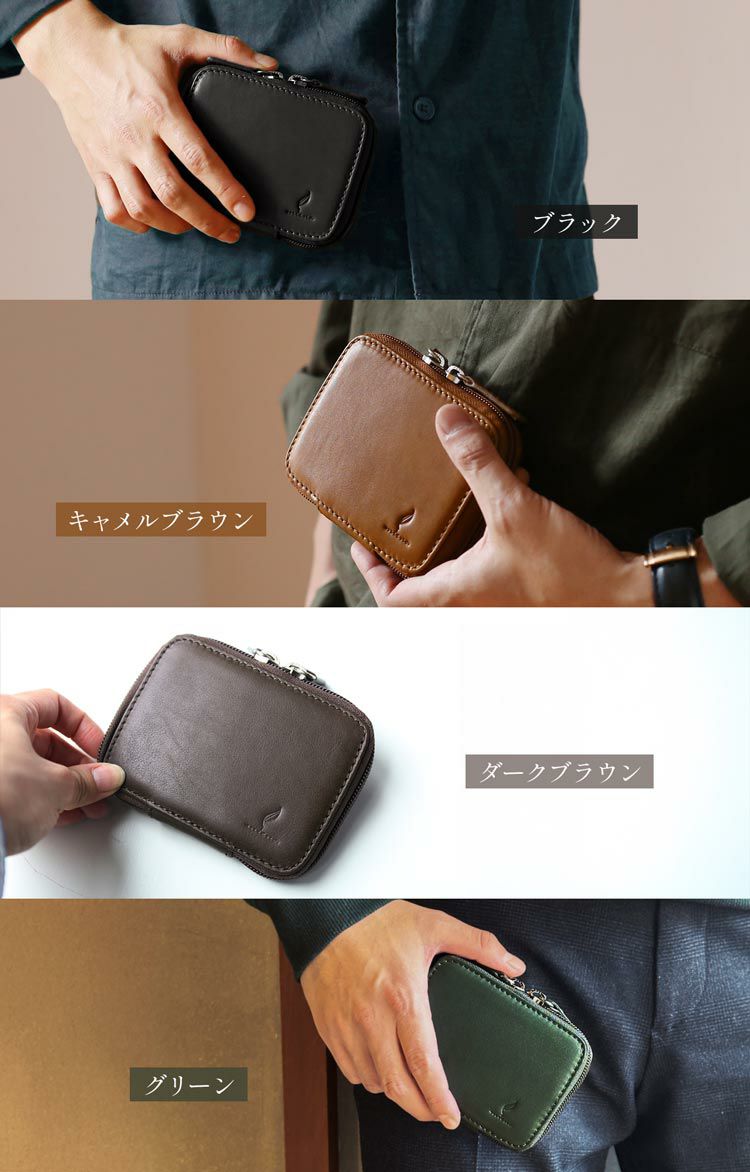 スマートキー2個収納ケース牛革家の鍵車鍵(07000491-mens-1r)