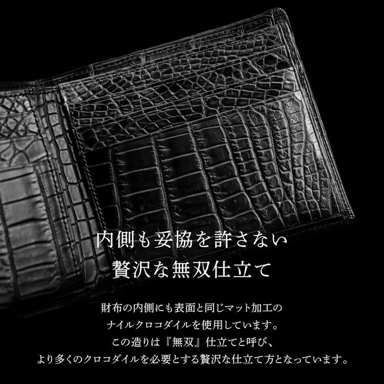 @【無双】 一枚革 クロコダイル メンズ 財布 二つ折り 折り財布 新品 000000005202-15-l.jpg?t=