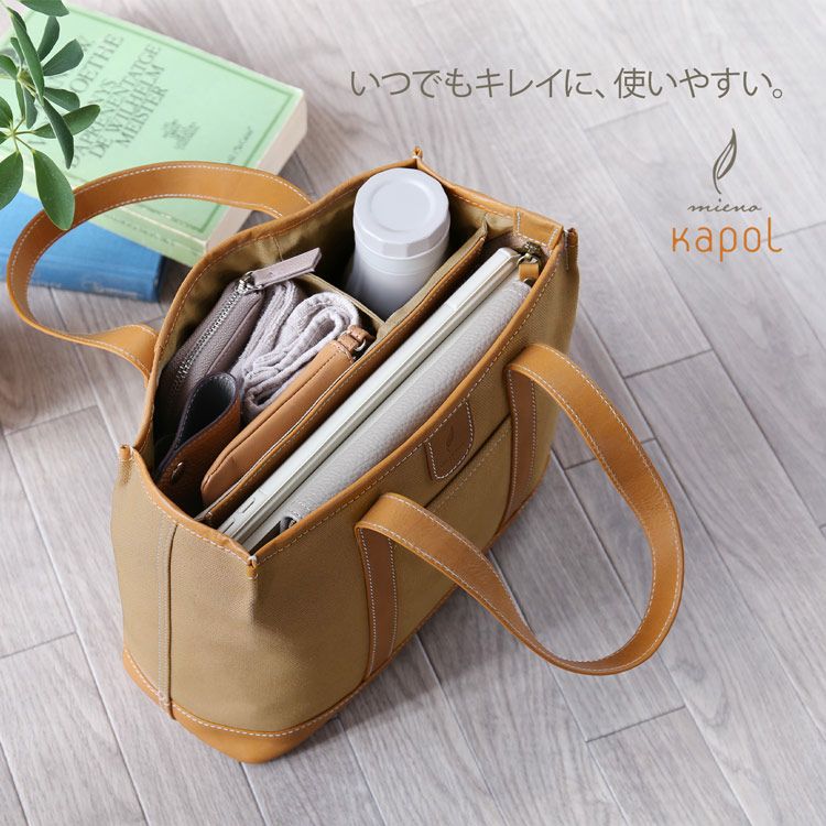 仕切り トートバッグ ミニ mieno レディース b4 収納 