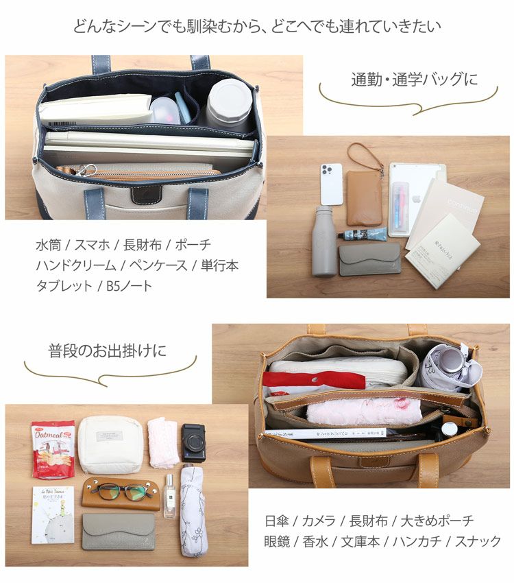 mieno仕切りトートバッグハンドバッグキャンバスレザー通勤お出掛け