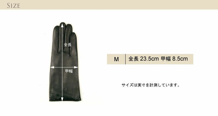 ラムレザー手袋手ぶくろレザー本革手袋レザーグローブギフト7F(8806r)